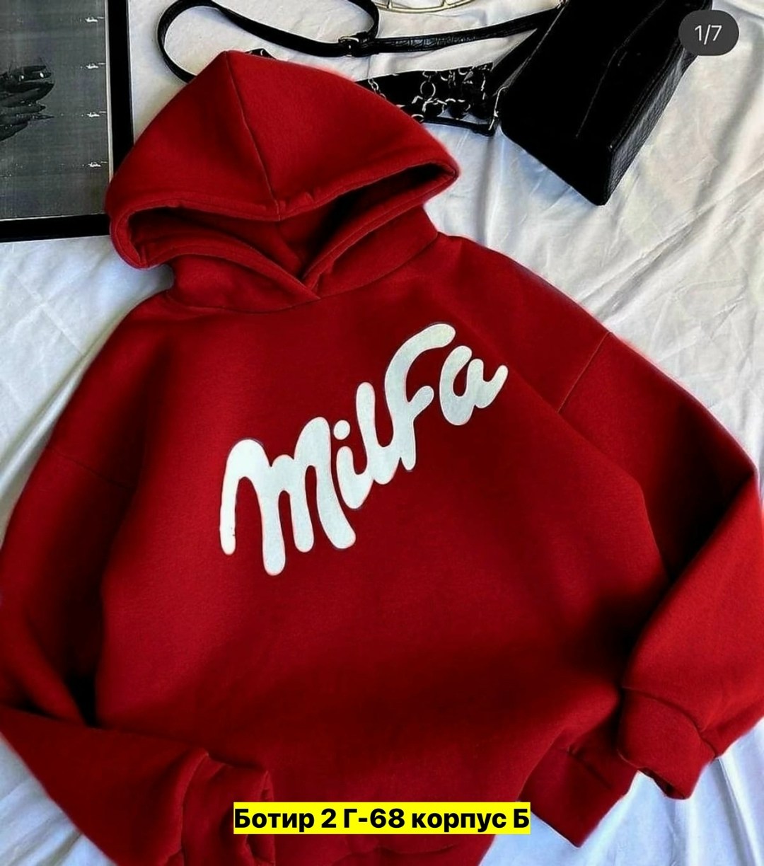 толстовка женская,толстовка,модная толстовка,толстовка стильная,стильное худи
