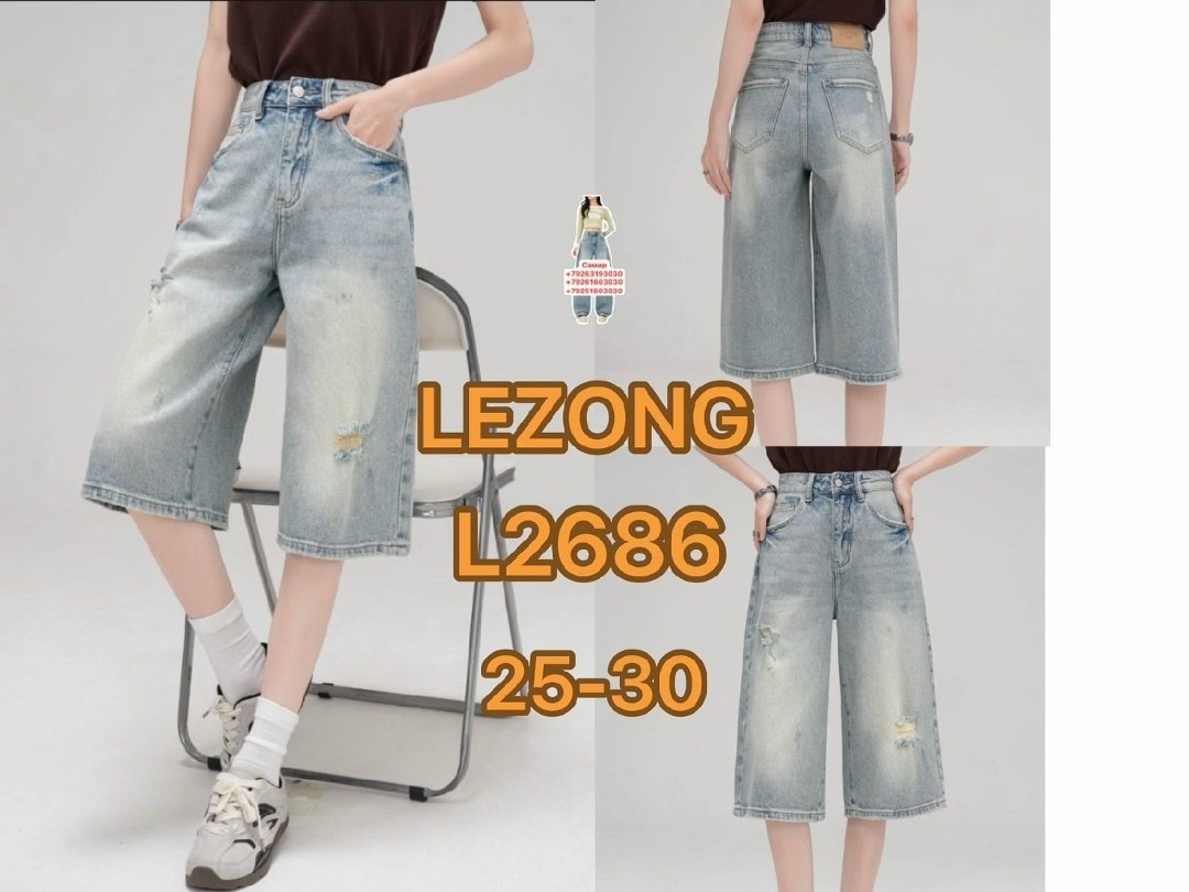 шорты женские джинсовые,шорты женские джинсовые с высокой талией,джинсовые шорты,шорты бермуды женские джинсовые,шорты джинсовые женские длинные