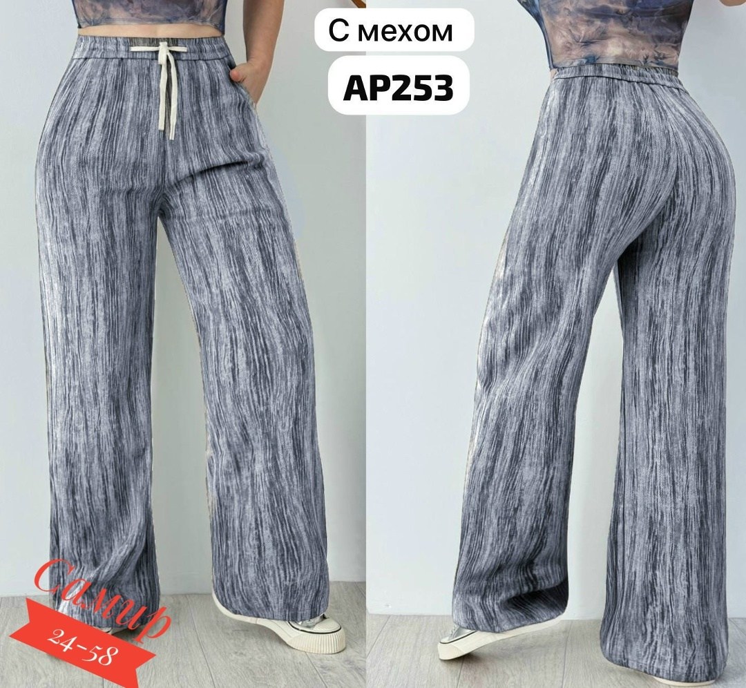 штаны женские теплые,женские брюки,повседневные брюки,брюки бриджи,брюки трикотажные