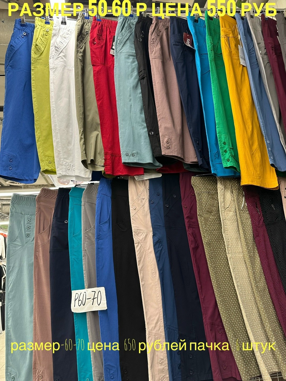 брюки штаны,джинсы брюки,повседневные брюки,брюки летние женские,брюки хлопковые