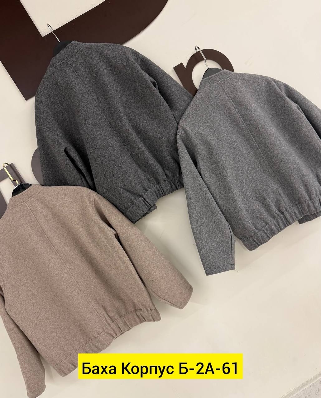 куртка бомбер,бомбер женская куртка,бомбер пальто,бомбер серый,бомбер