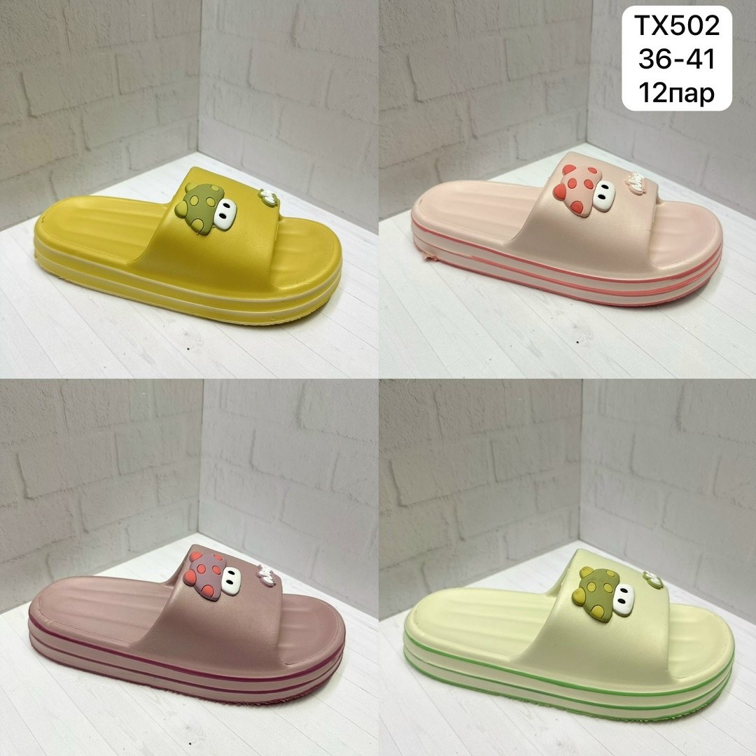 ,шлепанцы женские,пляжная ,обуви, женская