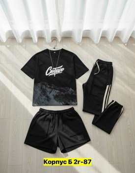 Костюм
