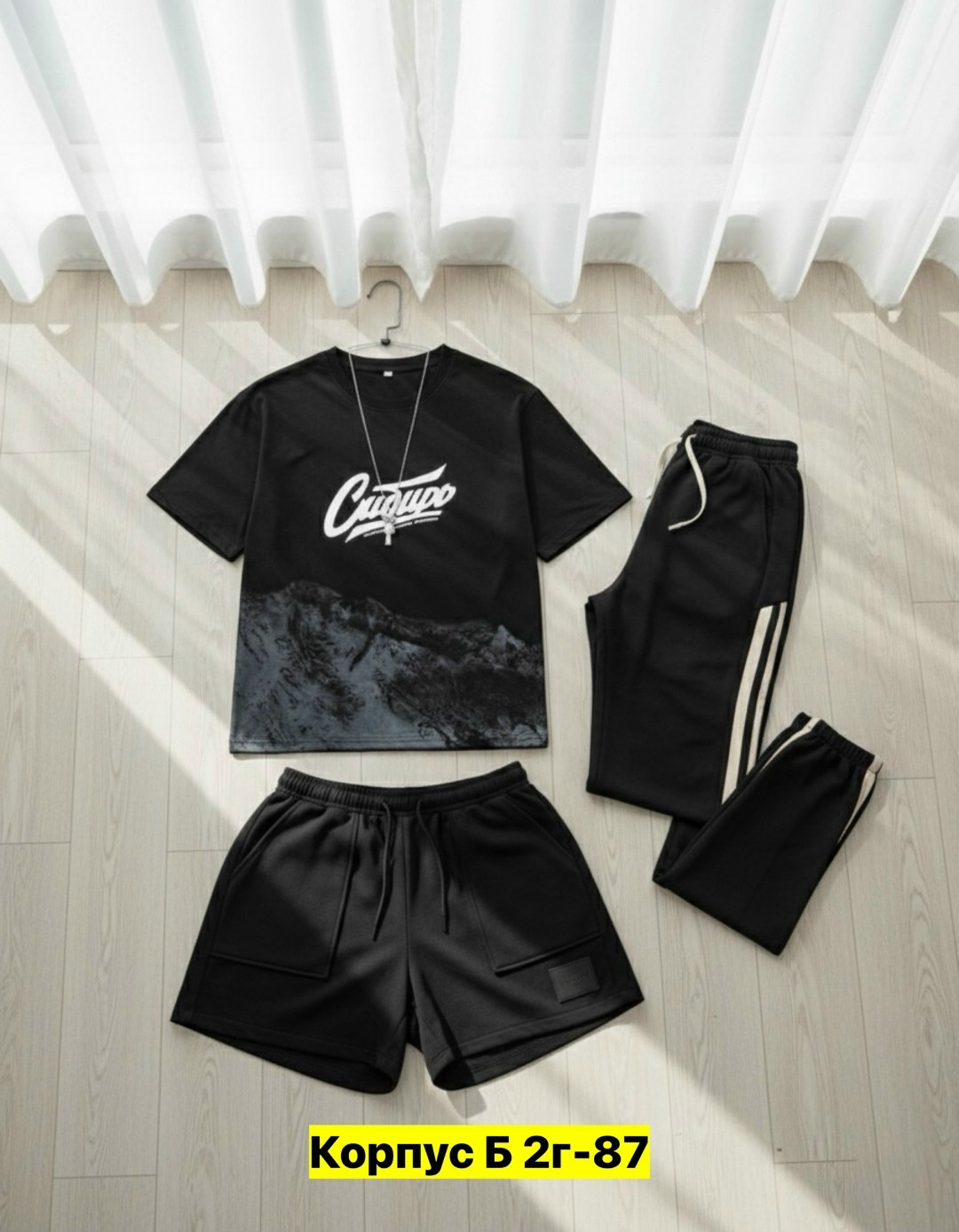 спортивный костюм мужской,костюм мужской,костюм для мужчин,костюм мужской модный,мужская мода