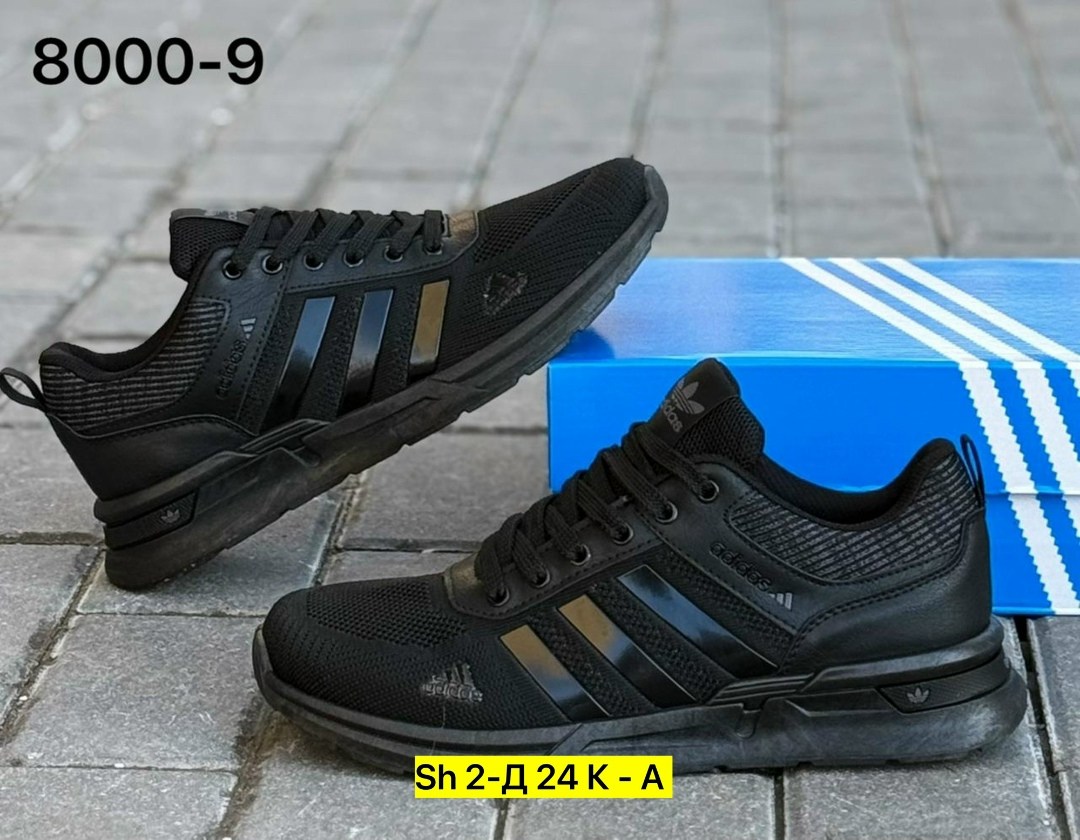 кроссовки мужские adidas,кроссовки адидас марафон мужские,кроссовки adidas,адидас кроссовки,кроссовки мужские