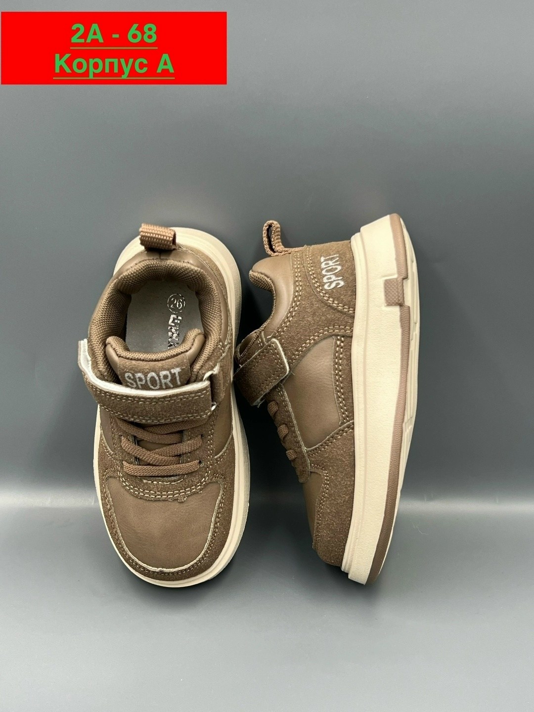 ,кроссовка детская,детская ,детские кроссовки,спортивная