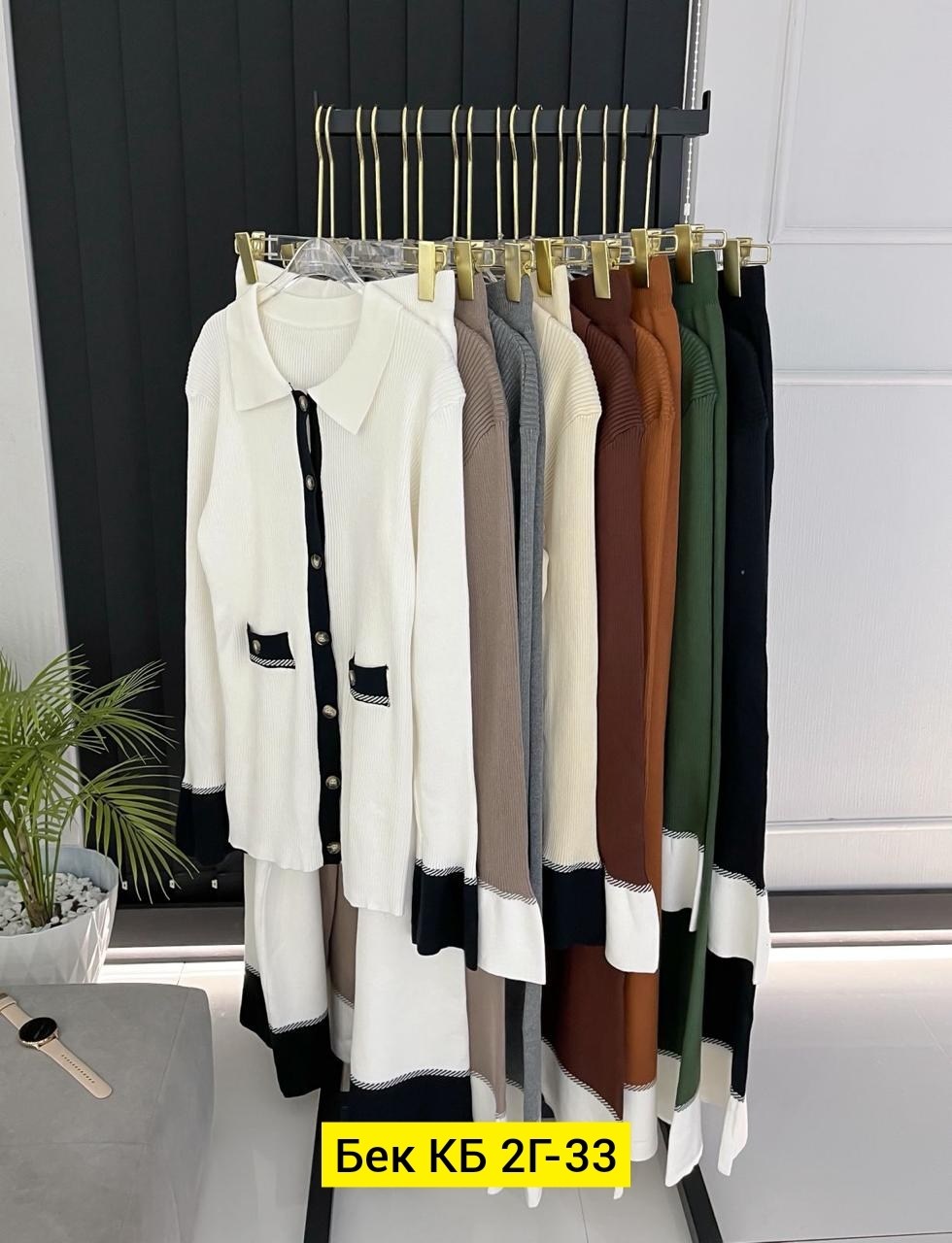 повседневный костюм,костюм женский,костюм трикотажный,костюм двойка женская,трикотажный костюм женский