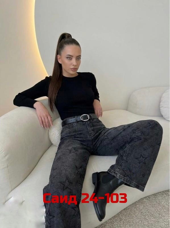 женские джинсы,джинсы брюки,штаны джинсы,модные джинсы,джинсы широкие