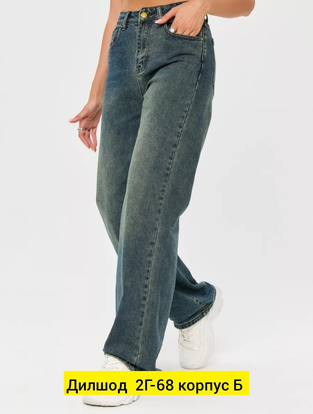 джинсы женские,джинсы-палаццо,джинсы широкие,джинсы,женские широкие джинсы
