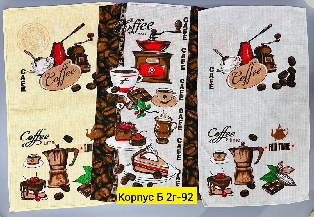 вафельное кухонное полотенце,вафельное полотенца кофе 35х60,полотенца кухонное,полотенца вафельные,полотенце вафельное кофе