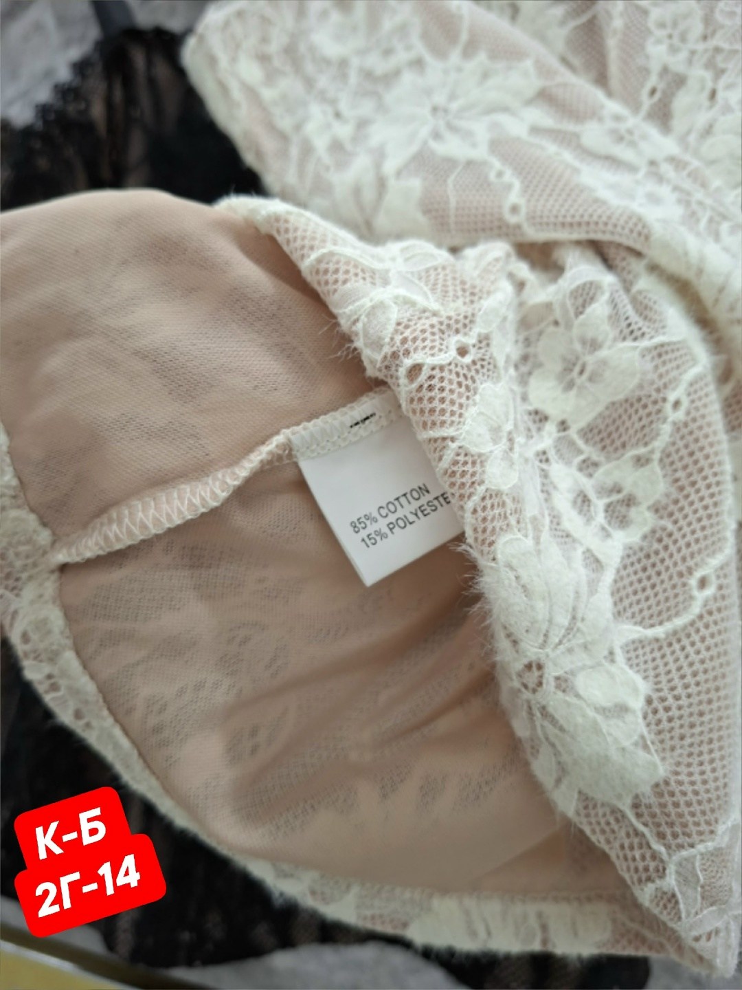 топ кружевной женский,кружевной топ,майка с кружевами,кружевная майка,кружевное нижнее белье