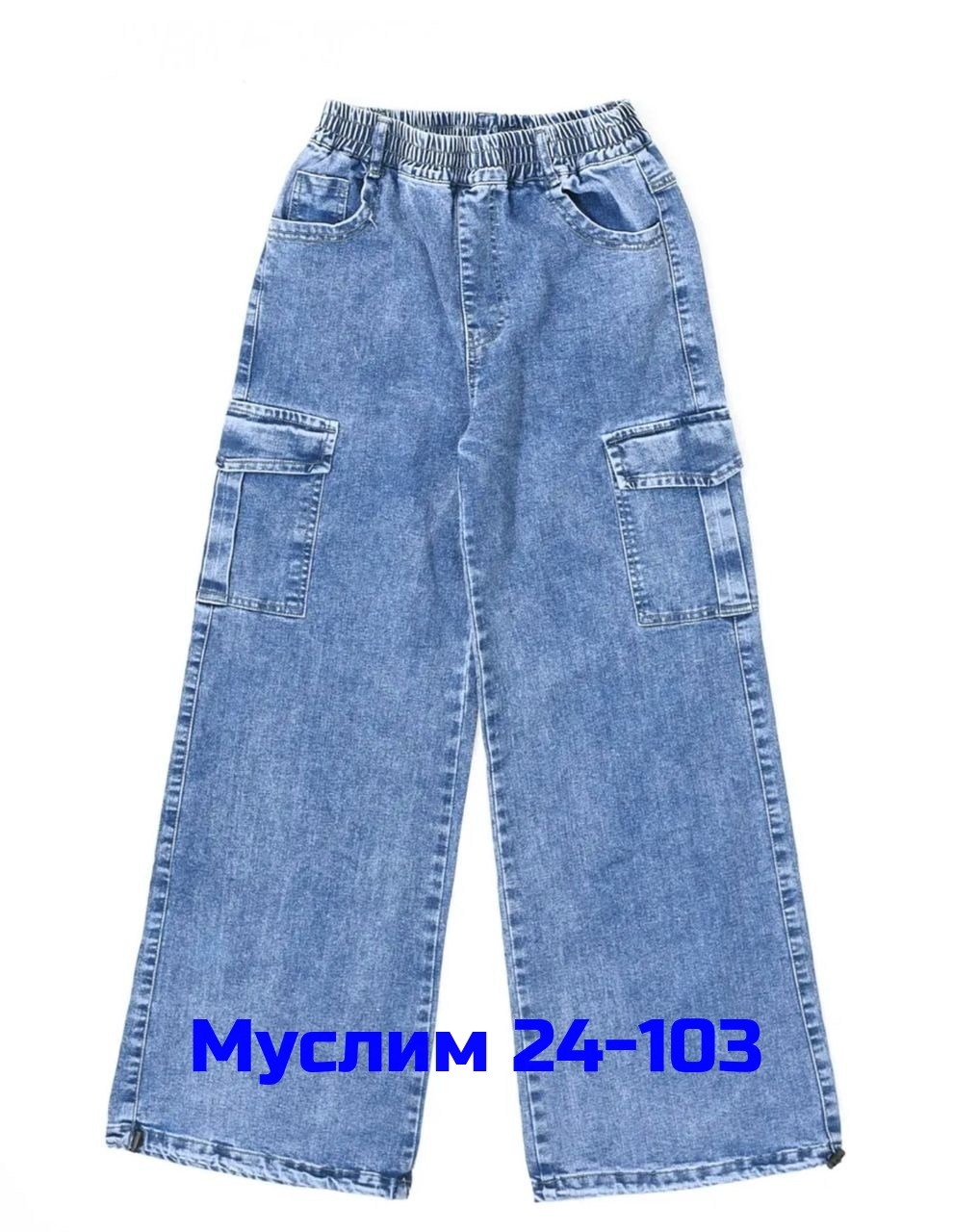 джинсы карго широкие подростковые mili bo_wear,джинсы карго для девочки,джинсы для девочек,джинсы карго,джинсы широкие