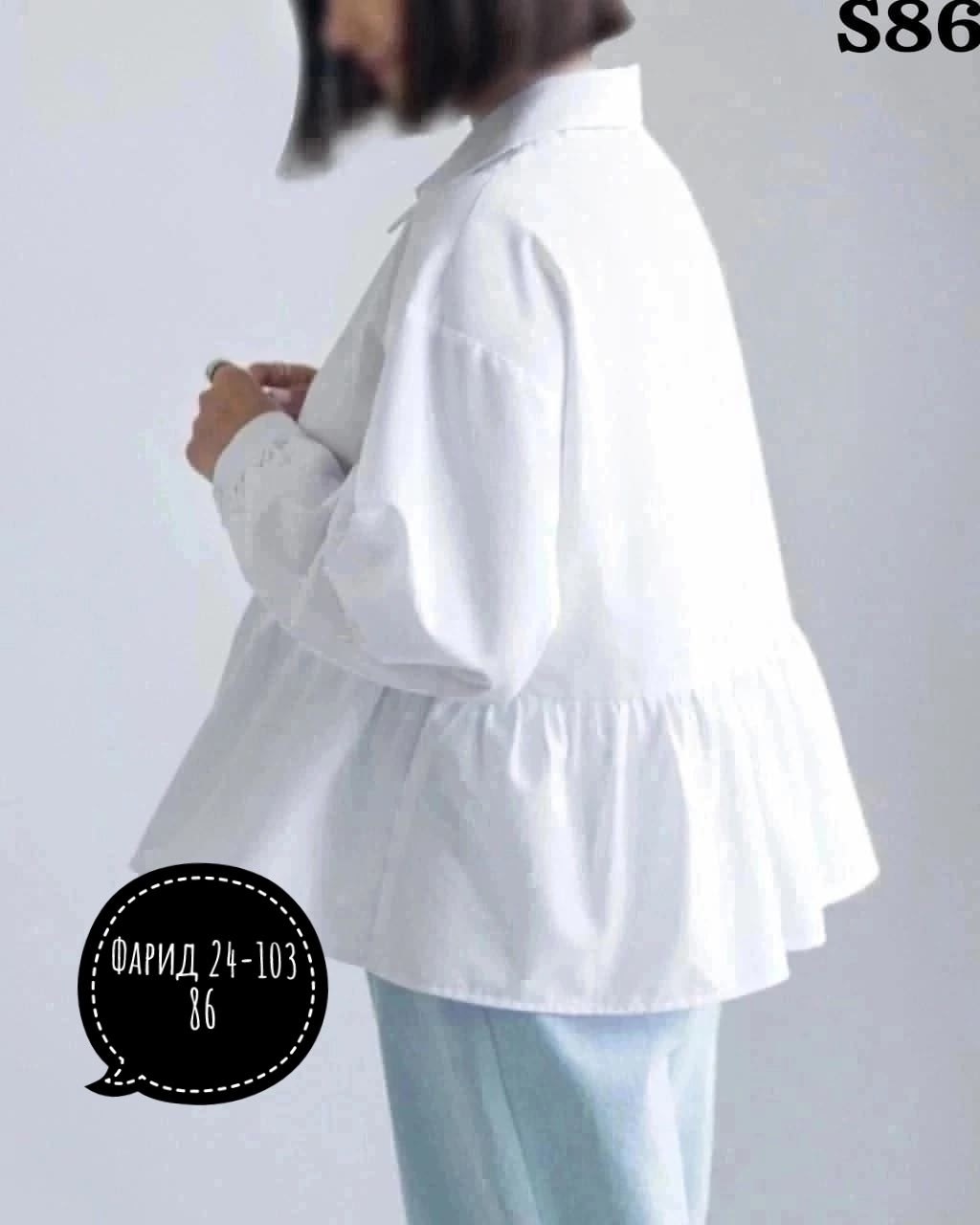 рубашка женская,блузка с оборками,рубашка белая женская,блузка женская,женская блуза