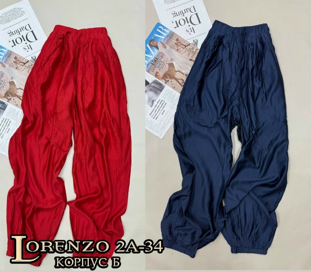 брюки для сна,спортивные брюки,повседневные брюки,широкие брюки,свободные брюки