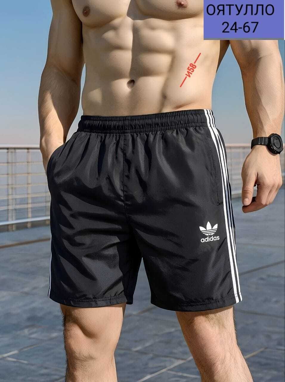 шорты мужские adidas,шорты спортивные adidas мужские,шорты мужские,шорты спортивные adidas,шорты адидас мужские оригинал