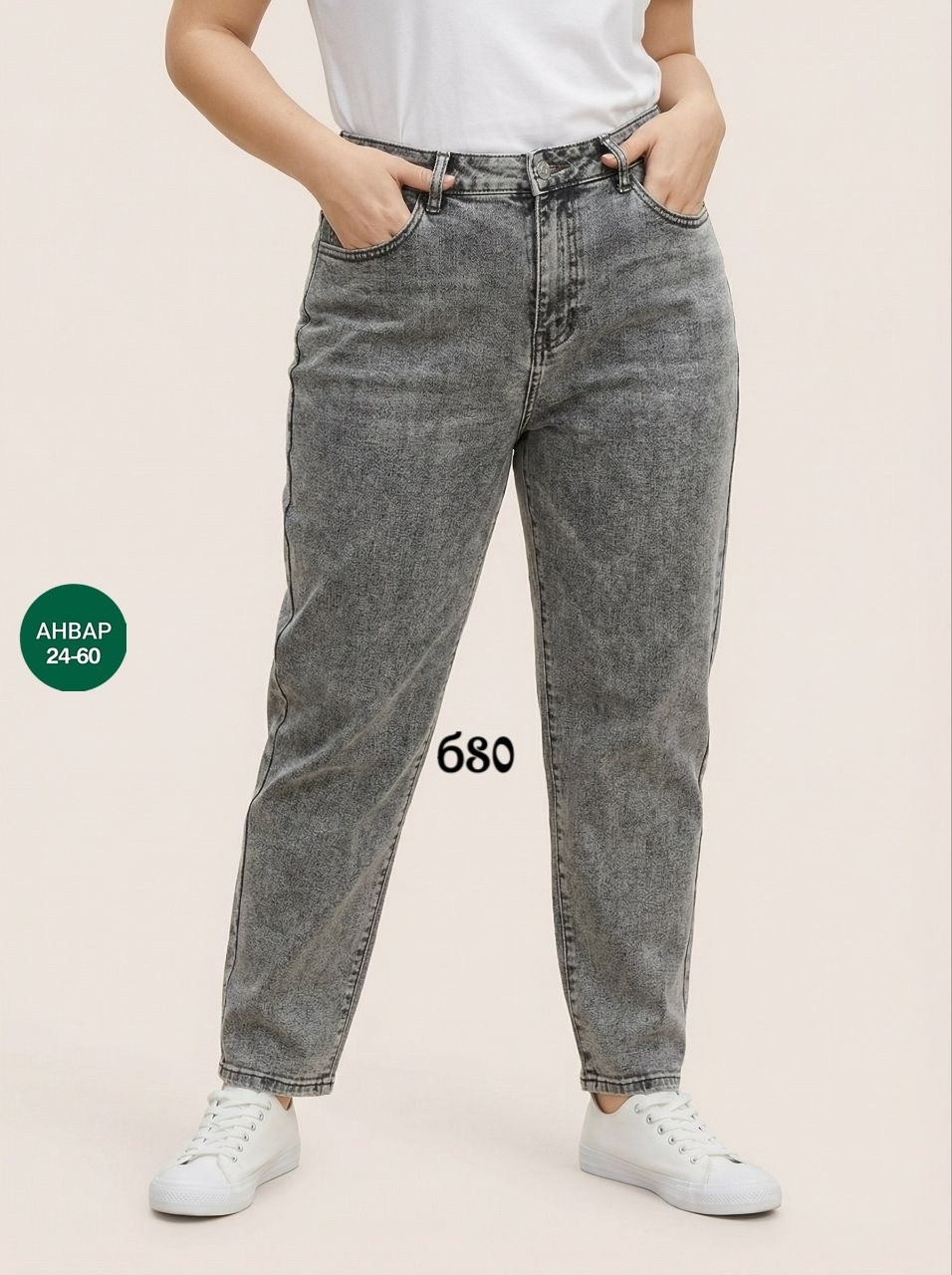 женские джинсы,джинсы женские серые,джинсы,джинсы мом,джинсы серые остин