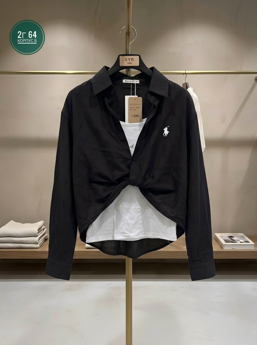 рубашка женская,стильная рубашка,женские блузки и рубашки,стильная блузка,рубашка