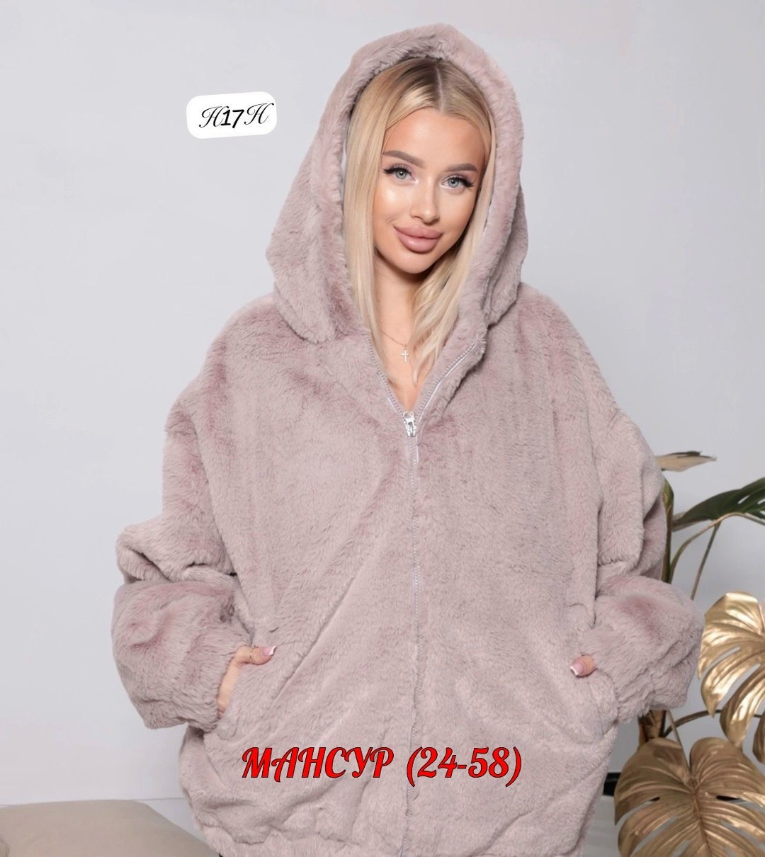 шуба искусственная женская,кардиган альпака,куртка женская,женская зимняя куртка,толстовка женская