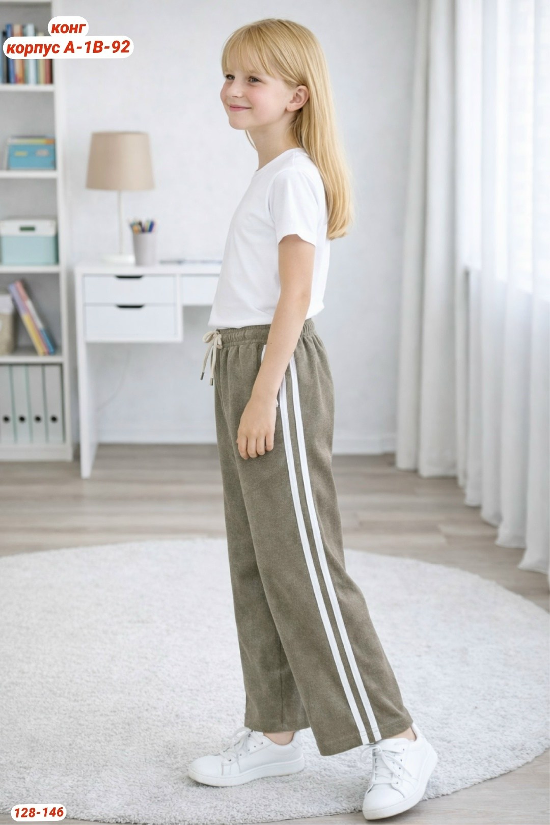 повседневные брюки,брюки трикотажные,брюки спортивные,брюки джинсы,брюки для девочек