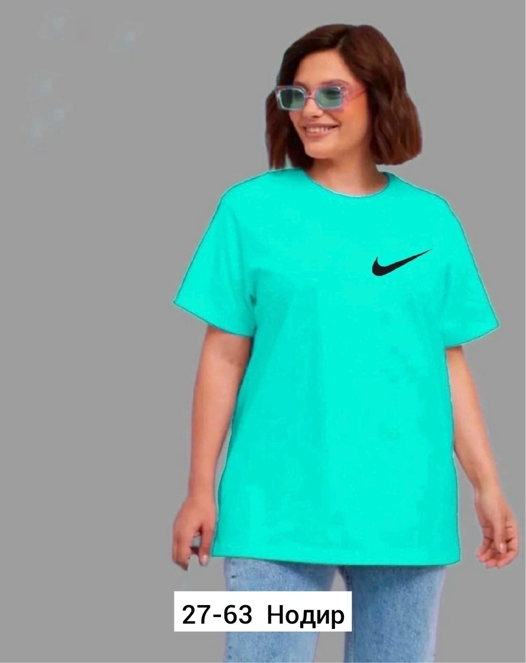 футболки женская,футболки женская оверсайз,футболки женские больших размеров,футболка базовая женская,футболке