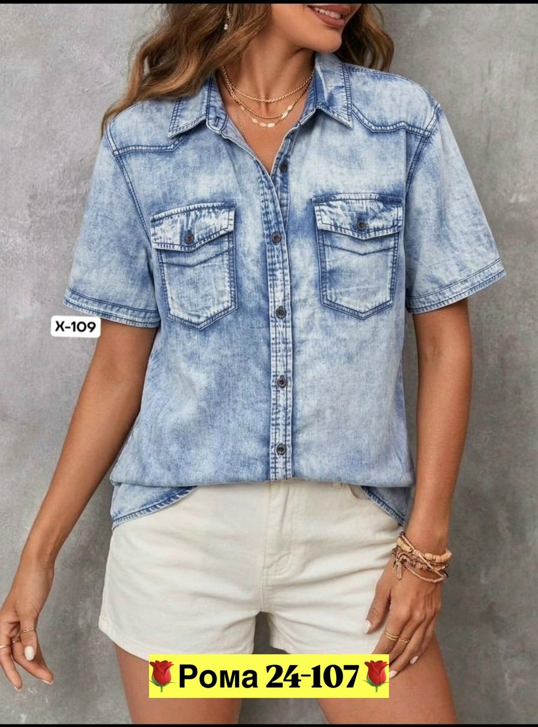 рубашка женская джинсовая,джинсовая рубашка,рубашка,женская рубашка,джинсовая рубашка с коротким рукавом