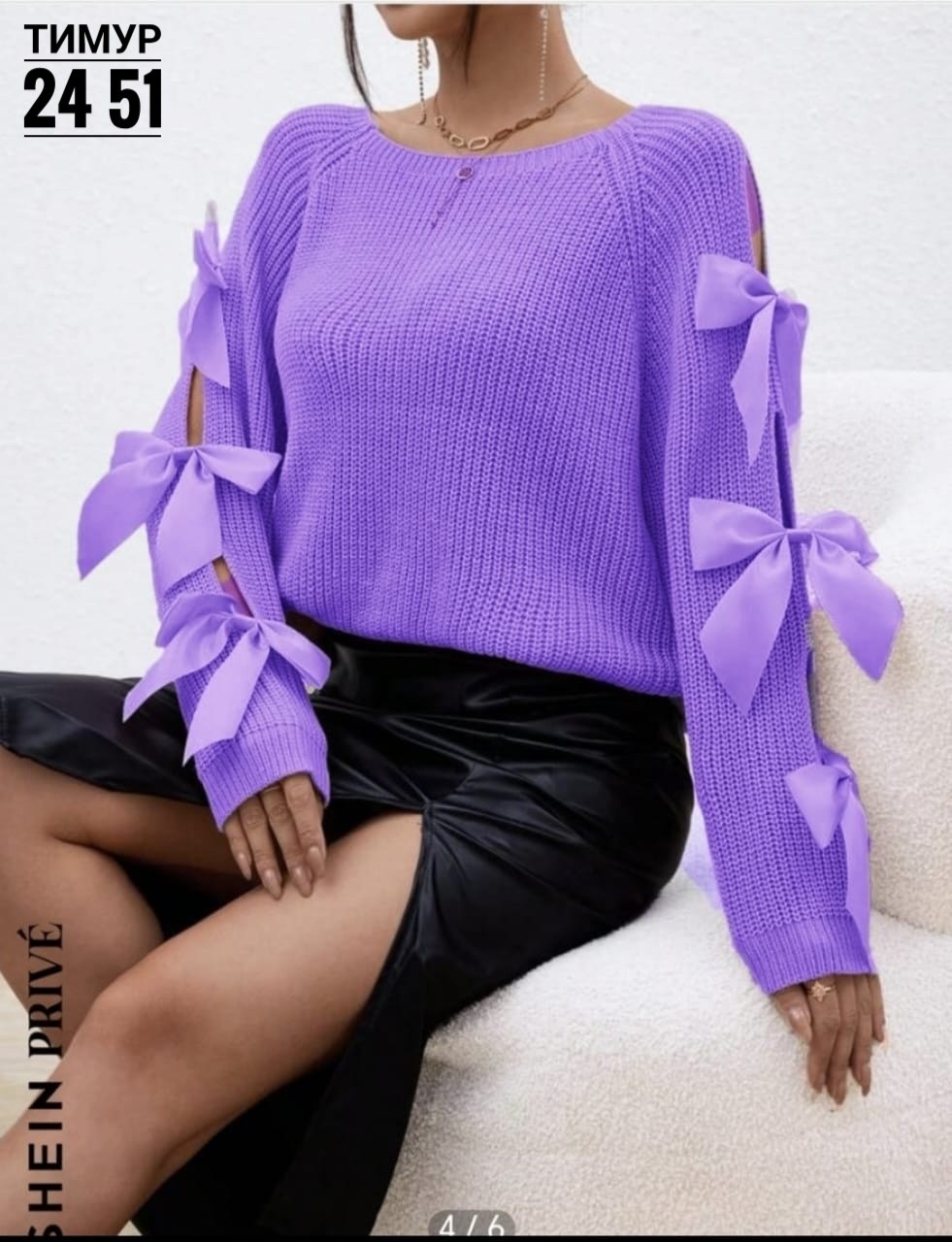 кофта женская свитер,кофта женская,вязаная кофта,вязаный свитер,женские вязаные свитера