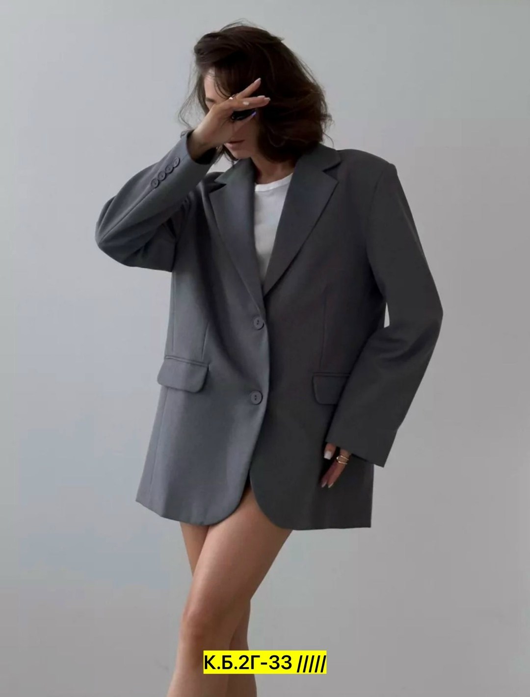 пиджак оверсайз удлиненный жакет стильный m.story,пиджак оверсайз серый удлиненный,серый женский пиджак оверсайз,пиджак оверсайз,пиджак женский оверсайз