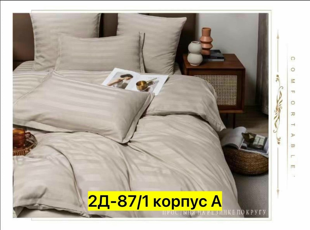 комплект постельного белья евро страйп сатин,комплект постельного белья страйп сатин,постельное белье страйп сатин евро,постельное борис страйп сатин,комплект постельного белья страйп сатин семейный