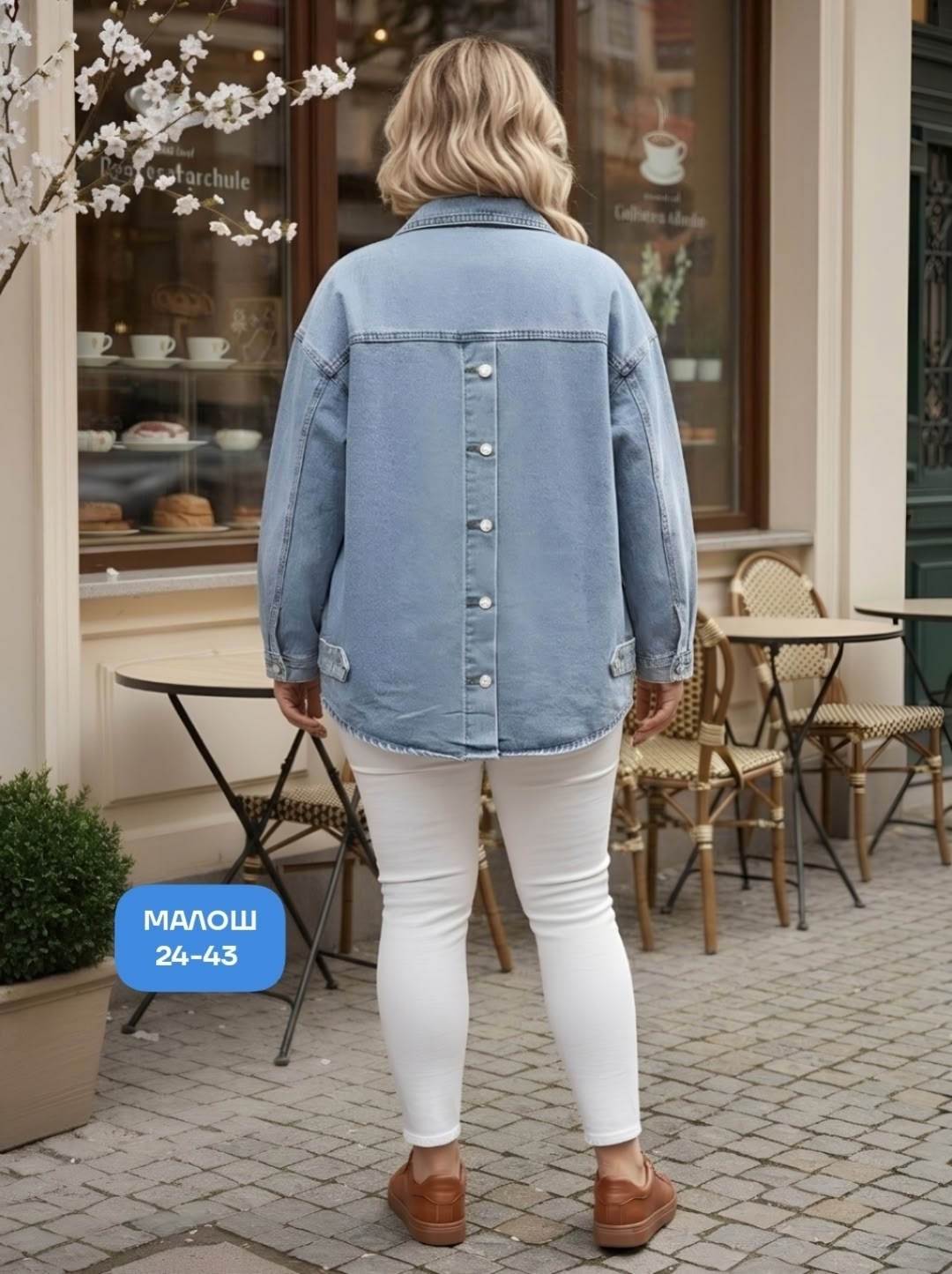 куртка джинсовая женская,валберис джинсовые куртки женские,джинсовая куртка,куртка бомбер,куртка женская