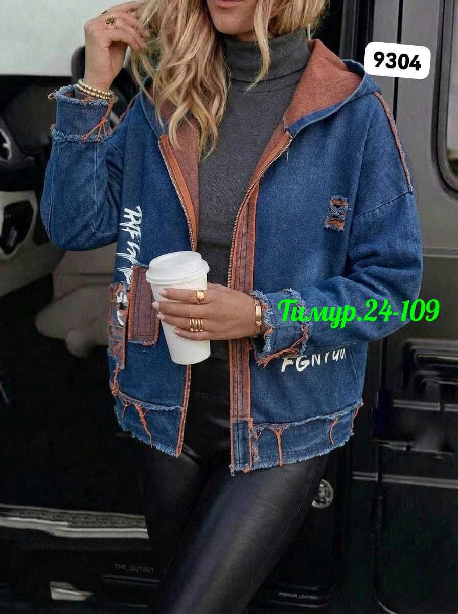 куртка джинсовая,джинсовая куртка с капюшоном,женские джинсовые куртки,куртка джинсовая удлиненная,женская джинсовая куртка больших размеров с