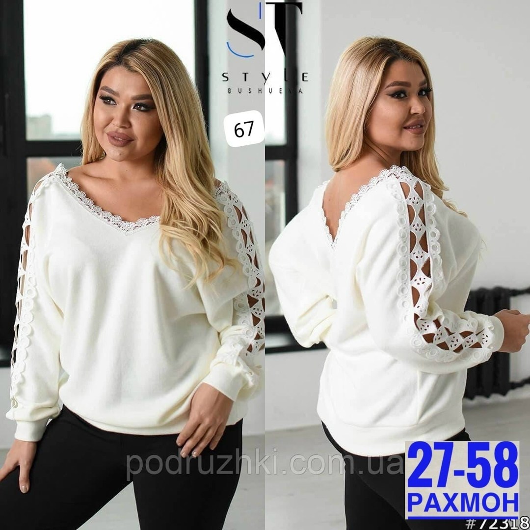 женская кофта,кардиган кофта,кофта нарядная женская,свитера больших размеров,кофта трикотаж