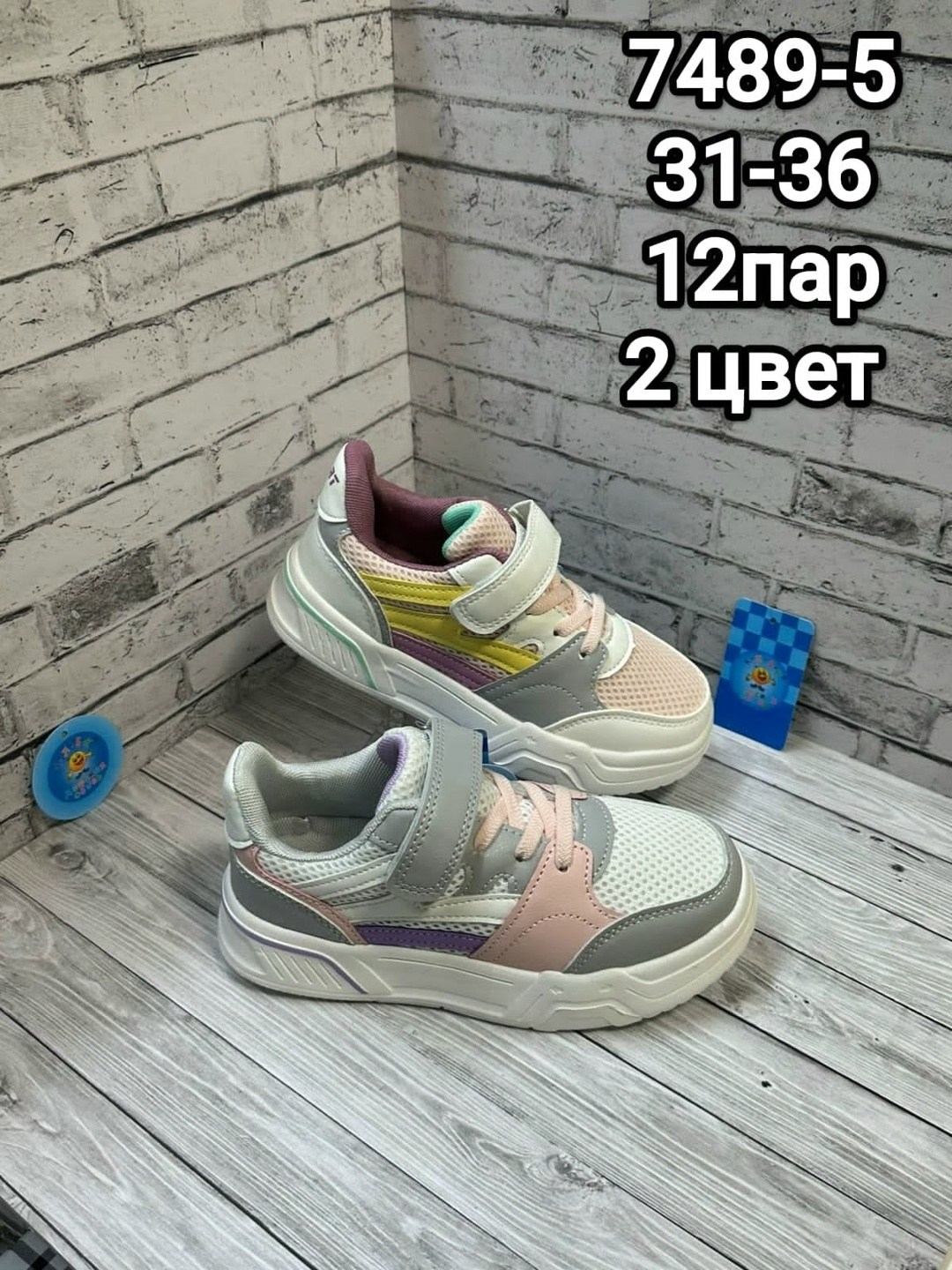 ,детские кроссовки,кроссовки для девочек, детская,кроссовка детская