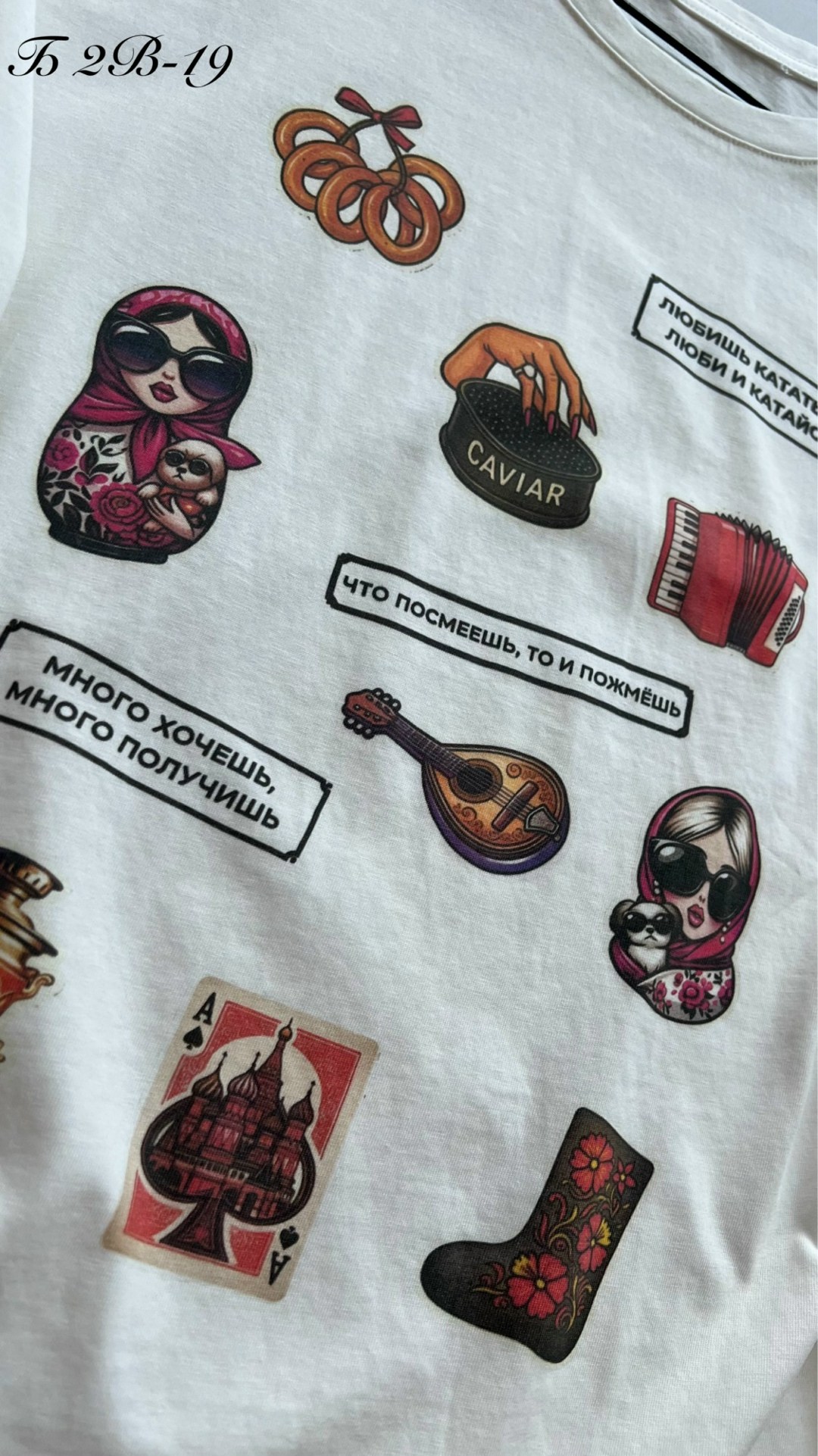 стильная футболка,футболки женская,топы и футболки,стильные костюмы,футболка