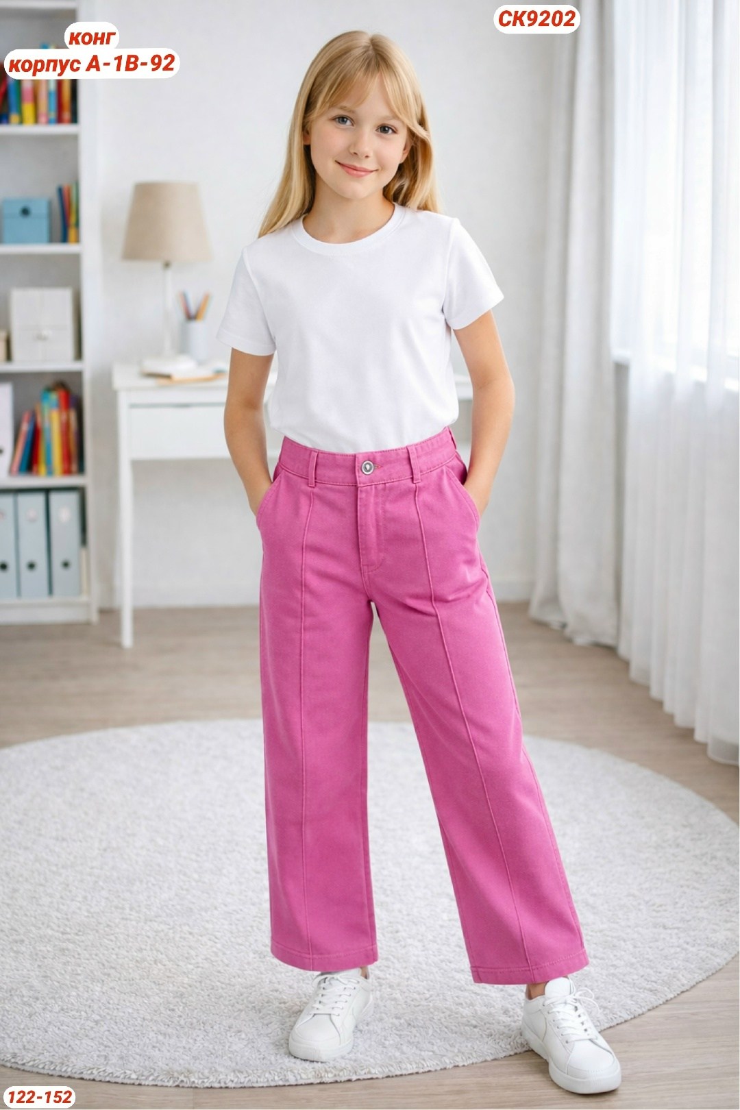 модные брюки,брюки широкие,летние брюки,желтые брюки,брюки универсальные