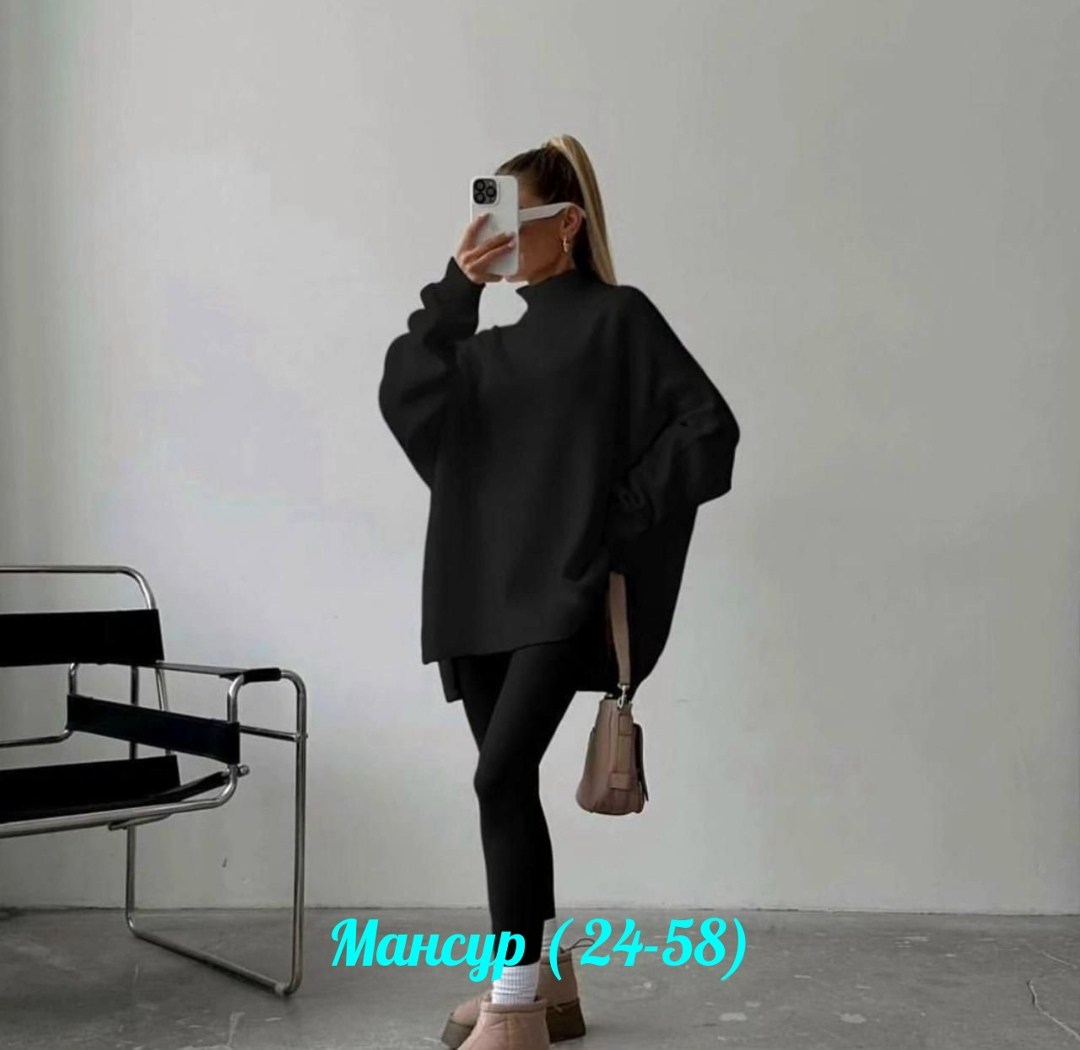 удлиненный свитер оверсайз,свитер удлиненная,свитер женский оверсайз,туника оверсайз,костюм женский