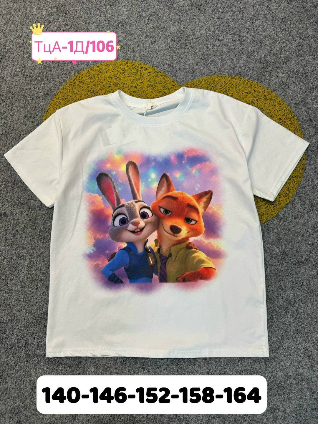 футболки детские,детская футболка,футболки для девочек,футболки и майки,базовая футболка