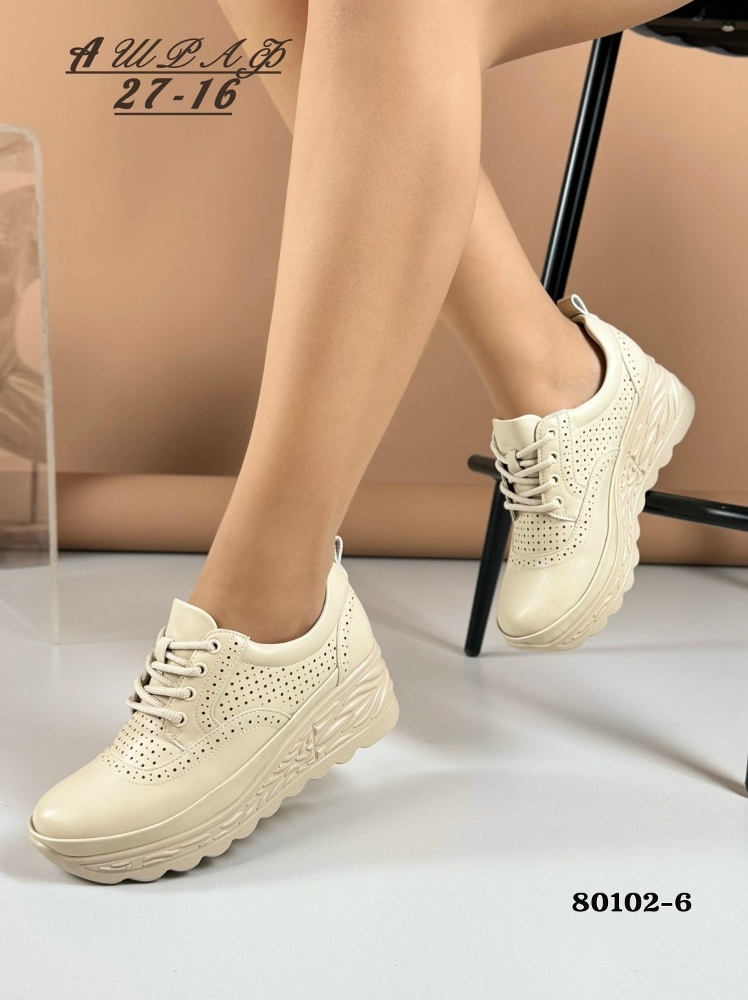 ,женские кроссовки,женская ,кроссовки бежевые женские,женские кожаные кроссовки