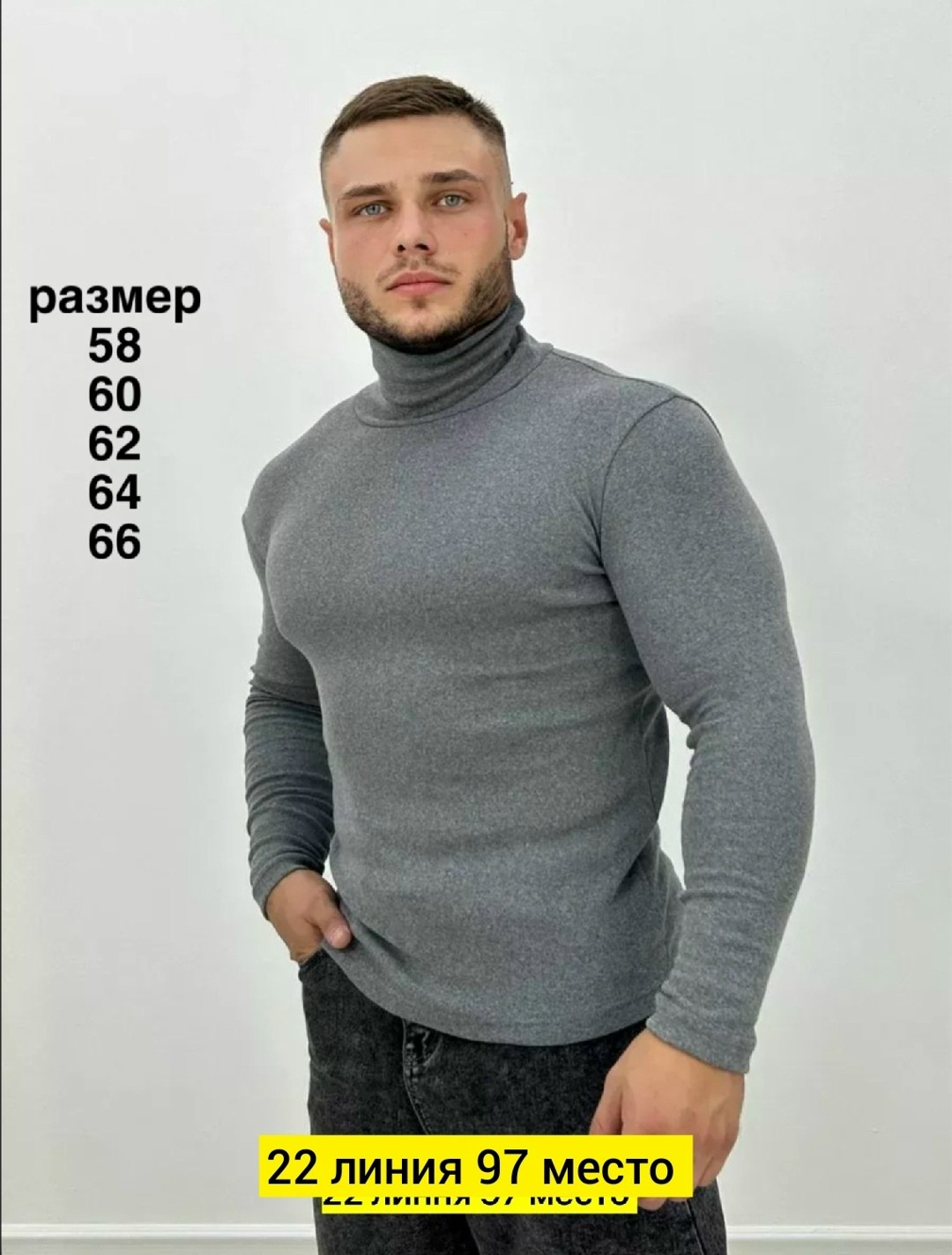 водолазка,водолазка мужская,свитер мужской,водолазка черная мужская,кофта мужская