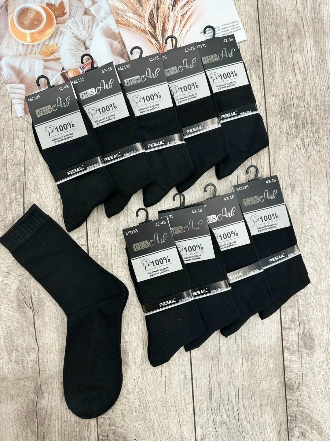 носки мужские,носки классические мужские,носки мужские 10 пар,комплект носки мужские,носки пара