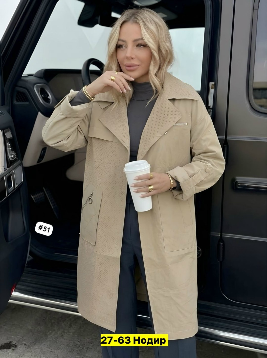 куртка женская,удлиненная куртка,демисезонная куртка,куртка женская демисезонная,женский плащ