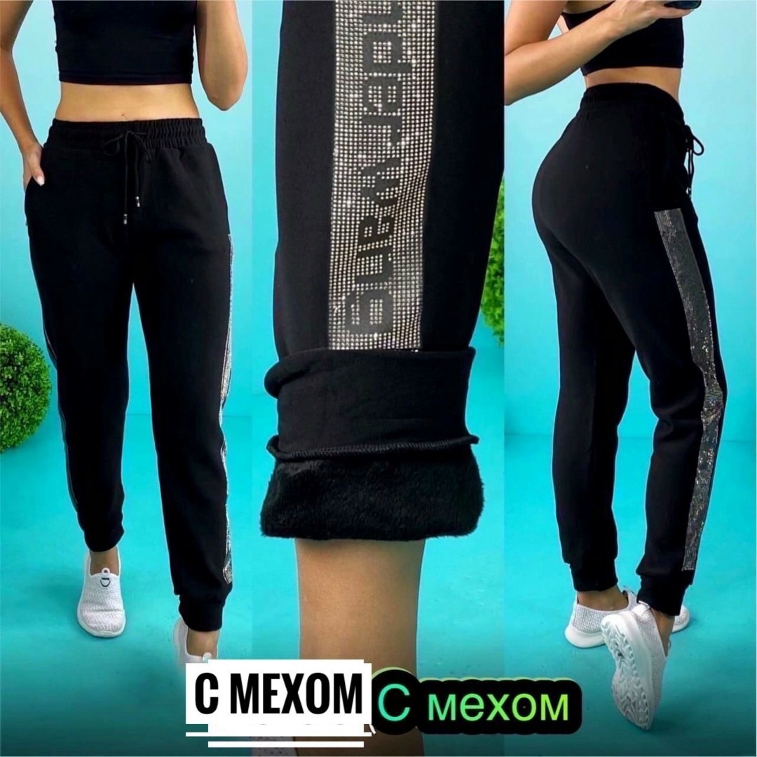спортивные женские штаны,полуспортивные брюки женские,брюки спортивные женские со стразами,брюки спортивные женские,спортивные штаны со стразами