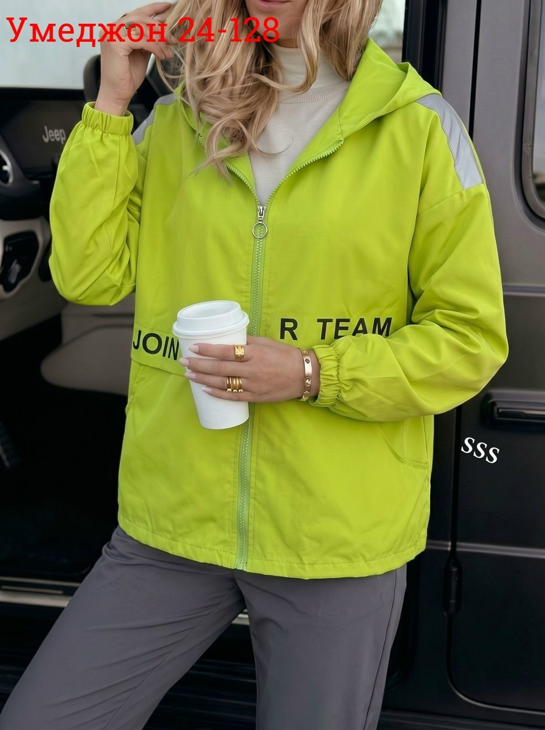 ветровка,женская ветровка,женская куртка,легкая куртка,куртка женская легкая