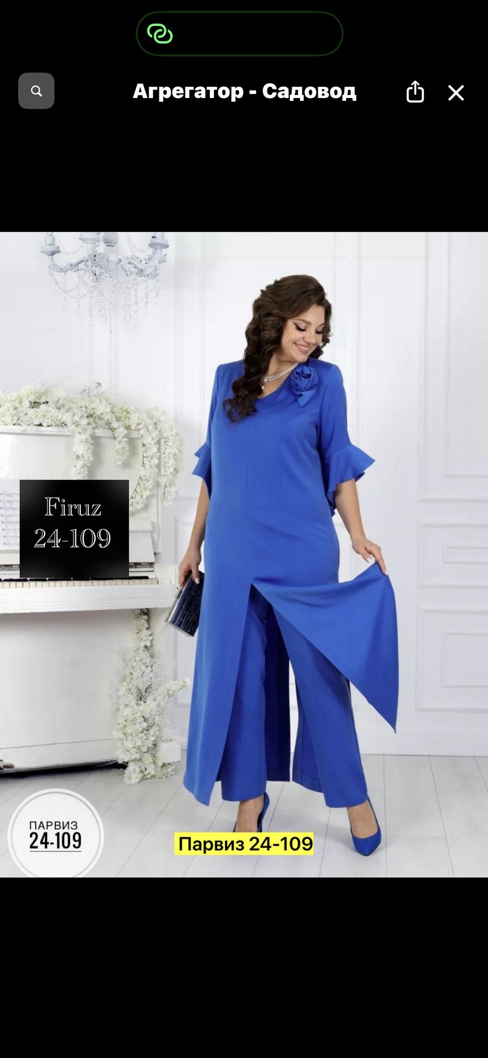 брючный костюм,одежда для женщин,костюм женский вечерний,женский костюм,одежда для полных