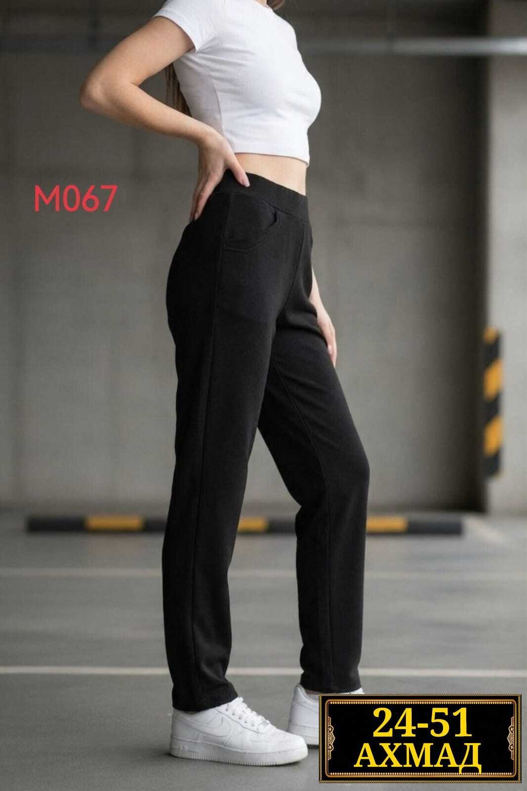 брюки спортивные,брюки женские,брюки спортивные женские,брюки лосины,брюки теплые