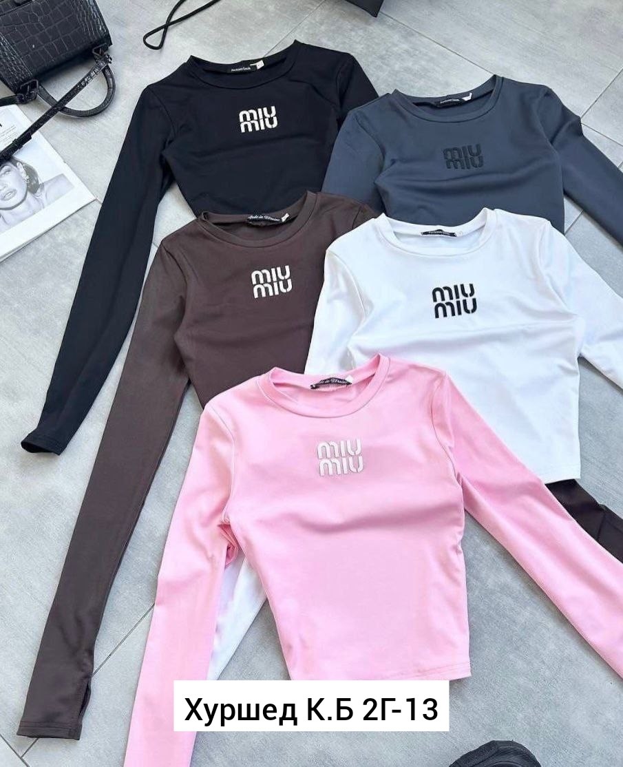 кофта трикотаж,базовый лонгслив,женская кофта,свитшот женская,кофта базовая