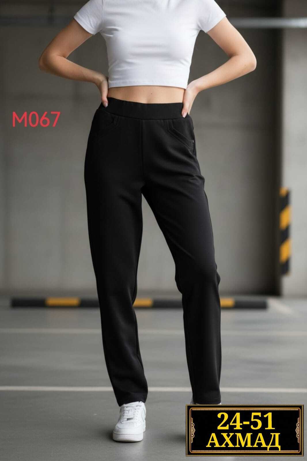 брюки спортивные,брюки женские,брюки спортивные женские,брюки лосины,брюки теплые