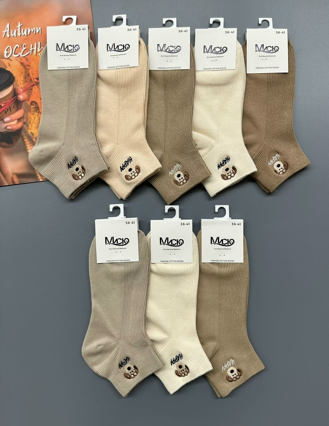 носки женские 10 пар,женские носки упаковка,женские носки,носки оптом,комплект носки женские