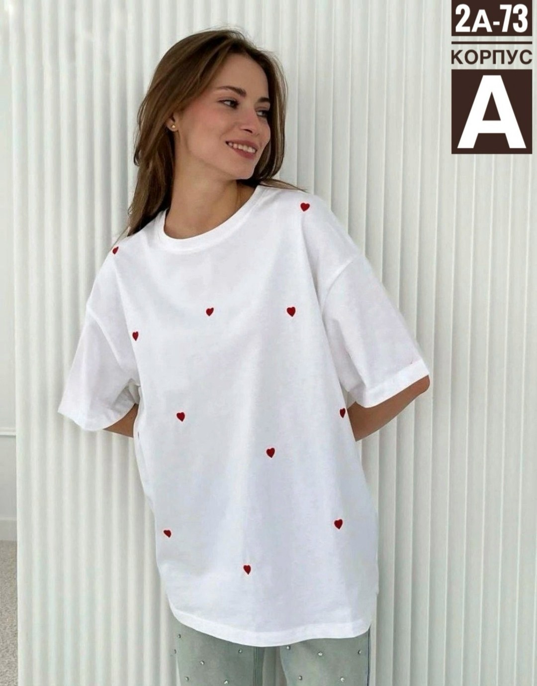 футболки женская оверсайз,футболки оверсайз с принтами,футболка оверсайз с сердечком,футболки женская,футболка со стразами оверсайз женская