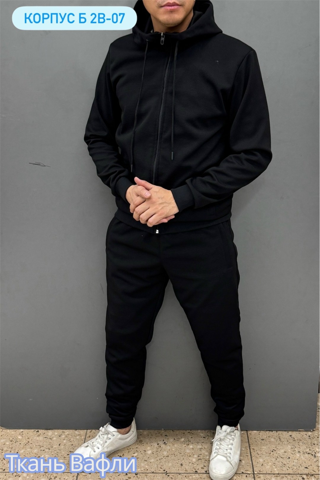 костюм спортивный мужской,костюм спортивный,костюм мужской,мужская мода,мужской спортивный костюм на флисе