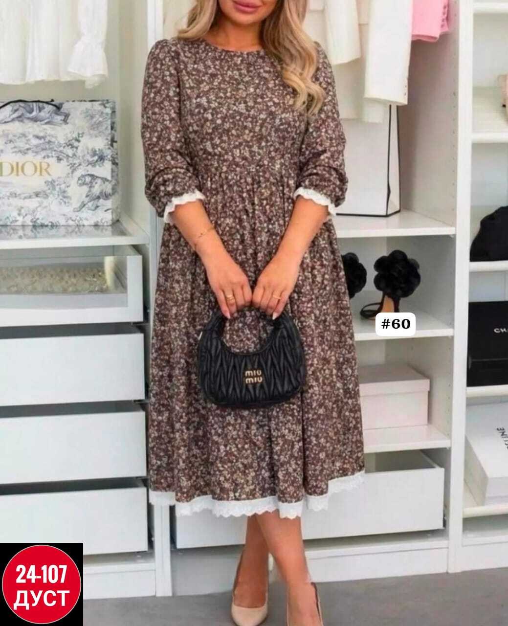 платье кантри,нарядное платье,платье идеальное,женская платье,модное платье